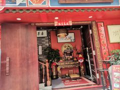 -芳草堂中医门诊部(怡芳苑店)