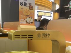 -闻老头·菊花炭烤肉(佛山首店)