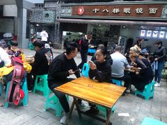 -蒋六十八梯眼镜面(渝中店)