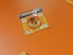 -探鱼·鲜青椒爽麻烤鱼(番禺万达店)