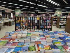 -新华书店(学府大道店)