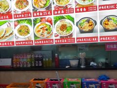 -一一刀削面(首创空港国际中心店)