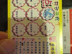 -50岚 鮮茶專賣連鎖(时代店)