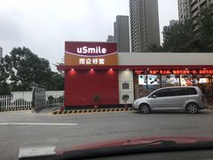 -中国石油(无锡新城站)