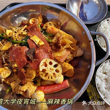 觅食日记//北部湾大学美食城