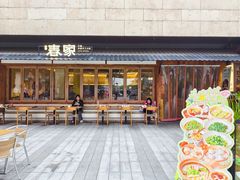 -春家·非遗手工小吃(徐汇万科广场店)