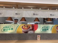 -池奈·咖喱蛋包饭(熙地港店)