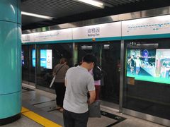 -花园桥(地铁站)