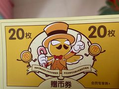 -大玩家(平江万达店)
