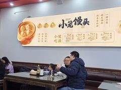 -笑来喜馄饨小笼工坊(通扬路店)