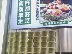 -紫光园清真北京小吃(广渠门内店)