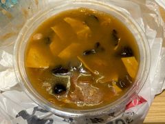 -逍遥镇刘相五胡辣汤豆沫馆(康复中街店)