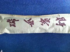 长棍-梦菲思饼屋(瑞金宾馆店)