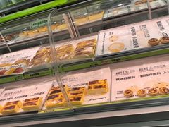 -糕材生•糕点•生日蛋糕(钟楼街店)