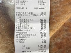 -镛记酒家