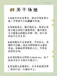 -Sunny喜铺婚礼策划(东部店)