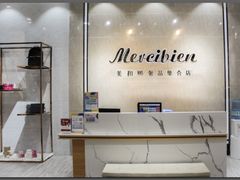 -首创奥特莱斯(西安店)