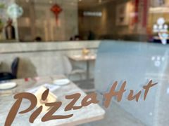 -必胜客(余姚五彩城店PH店)