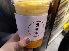 -果呀呀(国金街店)