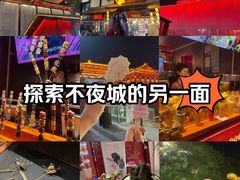 -大唐不夜城