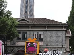 -1912街区