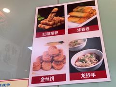 -四方面荘(常丰花园店)