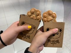 爆浆芝士德肠熊姬烧-熊姬手作茶物(汇金谷店)