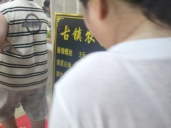 -烟雨人家(塔湾街店)