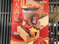 -小乔回转寿司(市府恒隆广场店)