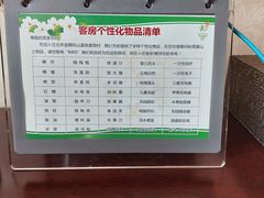 -金隅凤山酒店