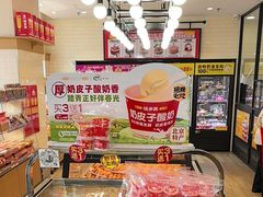 -味多美蛋糕(安定门店)