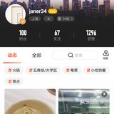 现在的主页，白白的 继续努力，吃吃吃，玩玩玩