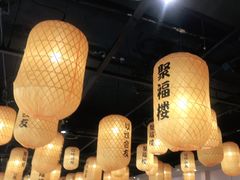 大堂-张记聚福楼(范西店)