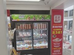-味多美蛋糕(苏州街地铁店)