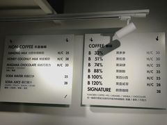 菜单-BLATAGE COFFEE