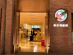 -砂之船奥特莱斯(合肥店)
