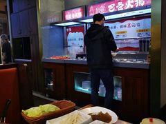 -巴邑火锅(江北万达店)