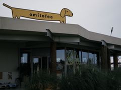 -omitofee咖啡(水泽店)