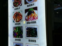 -雨田饭店(华兴东街店)