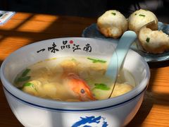 -鑫震源·苏式大虾生煎(山塘街店)