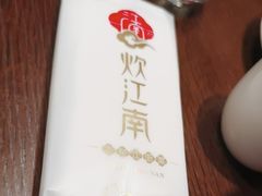-炊江南·上海菜(国展华漕店)