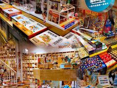 -猫的天空之城概念书店(苏州平江店)