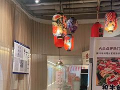 -一井烧肉·活鳗·寿司(望京SOHO店)
