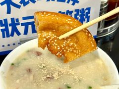 -伍湛记 · 广州老字号(龙津中路店)