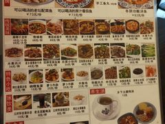 菜单-抖鱼-抖音酸菜鱼(惠福东路店)