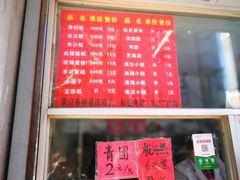-松盛糕团店(红旗桥店)