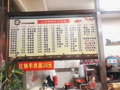 -小无锡面馆