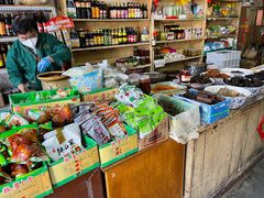 -赵府街副食店