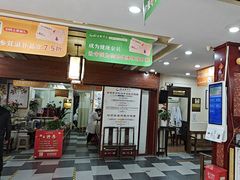 -固生堂中医连锁·推拿正骨·针灸艾灸(崇安寺分院)