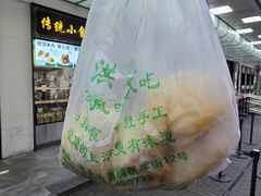 -牛街洪记小吃店(牛街店)